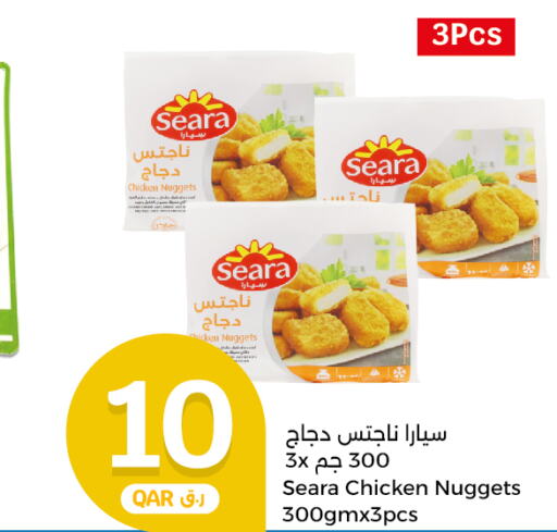 SEARA Chicken Nuggets  in City Hypermarket in Qatar - Al Khor