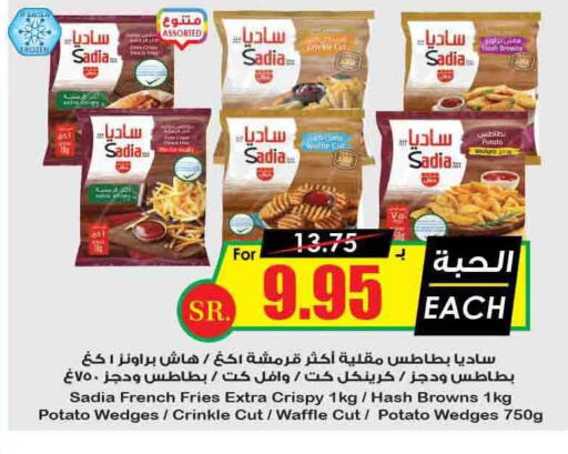 SADIA   in Prime Supermarket in KSA, Saudi Arabia, Saudi - Al Majmaah