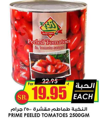  Other Sauce  in أسواق النخبة in مملكة العربية السعودية, السعودية, سعودية - عنيزة