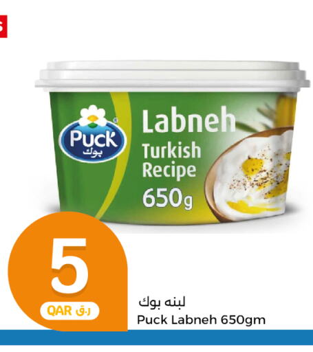 PUCK Labneh  in City Hypermarket in Qatar - Al Wakra