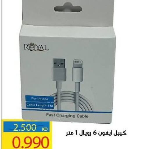  Cables  in جمعية الشامية والشويخ التعاونية in الكويت - مدينة الكويت