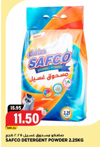  Detergent  in Grand Hyper in KSA, Saudi Arabia, Saudi - Riyadh