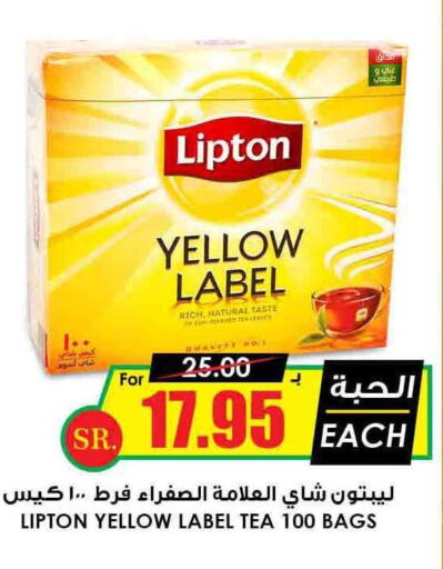 Lipton Tea Bags  in Prime Supermarket in KSA, Saudi Arabia, Saudi - Ta'if