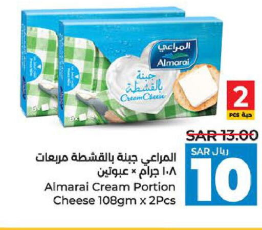 ALMARAI Cream Cheese  in LULU Hypermarket in KSA, Saudi Arabia, Saudi - Al Khobar