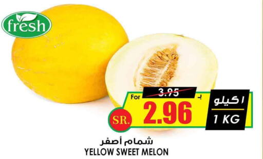  Sweet melon  in Prime Supermarket in KSA, Saudi Arabia, Saudi - Medina