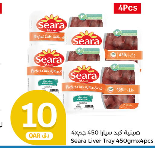 SEARA Chicken Liver  in City Hypermarket in Qatar - Al Khor