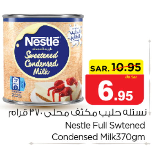 NESTLE Condensed Milk  in Nesto in KSA, Saudi Arabia, Saudi - Riyadh