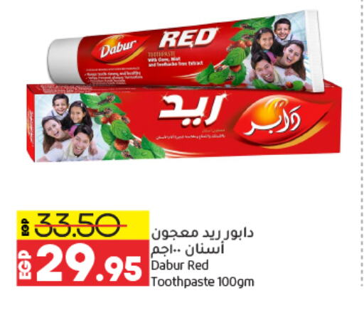 DABUR RED Toothpaste  in لولو هايبرماركت in Egypt - القاهرة