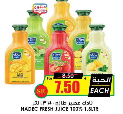 NADEC   in Prime Supermarket in KSA, Saudi Arabia, Saudi - Al Khobar