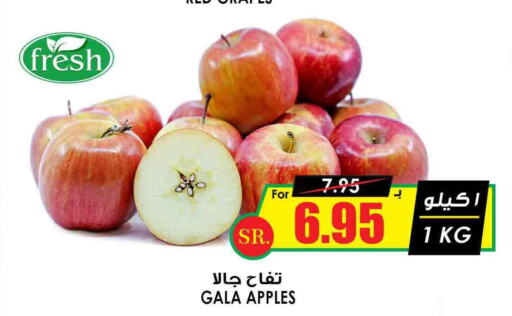  Apples  in Prime Supermarket in KSA, Saudi Arabia, Saudi - Medina
