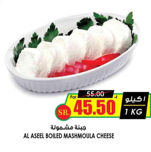 PRIME   in Prime Supermarket in KSA, Saudi Arabia, Saudi - Medina