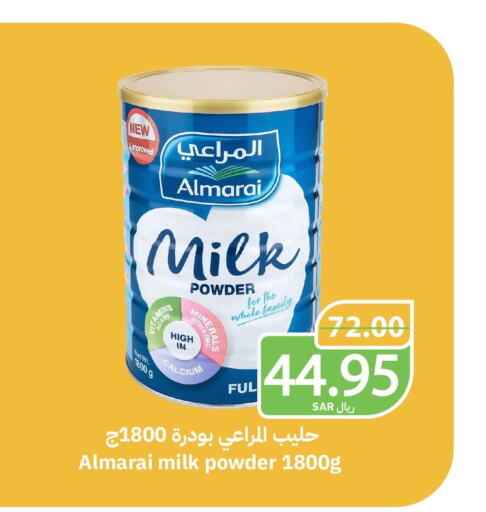 ALMARAI Milk Powder  in Qateba Markets in KSA, Saudi Arabia, Saudi - Buraidah