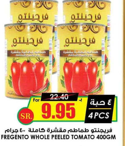 HEINZ Tomato Ketchup  in أسواق النخبة in مملكة العربية السعودية, السعودية, سعودية - عنيزة