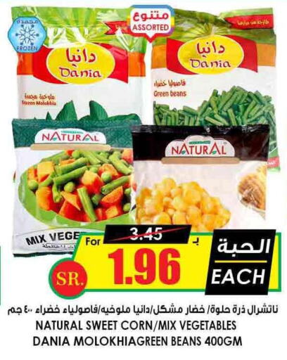 SEARA   in Prime Supermarket in KSA, Saudi Arabia, Saudi - Buraidah