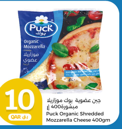 PUCK Mozzarella  in سيتي هايبرماركت in قطر - الخور