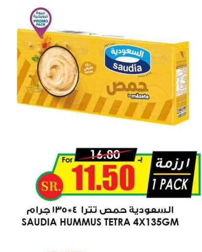 SAUDIA Tahina & Halawa  in Prime Supermarket in KSA, Saudi Arabia, Saudi - Al Hasa
