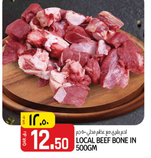  Beef  in Saudia Hypermarket in Qatar - Umm Salal