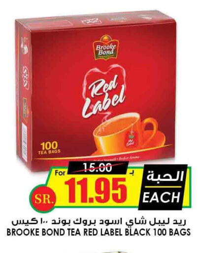 RED LABEL Tea Bags  in Prime Supermarket in KSA, Saudi Arabia, Saudi - Dammam