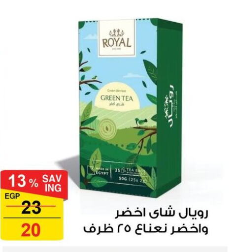  Tea Bags  in فتح الله in Egypt - القاهرة
