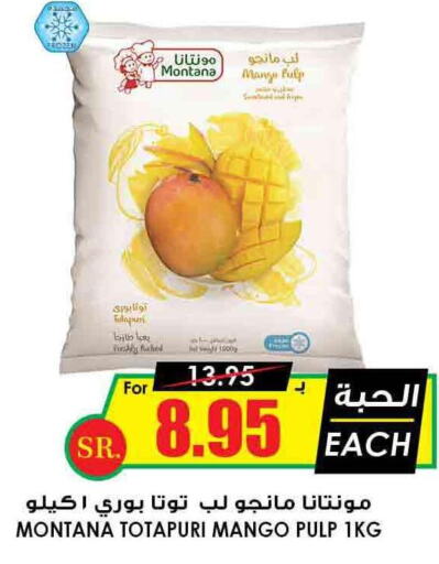 ALMARAI   in Prime Supermarket in KSA, Saudi Arabia, Saudi - Al Khobar