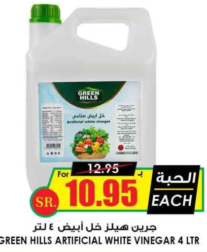  Vinegar  in أسواق النخبة in مملكة العربية السعودية, السعودية, سعودية - وادي الدواسر
