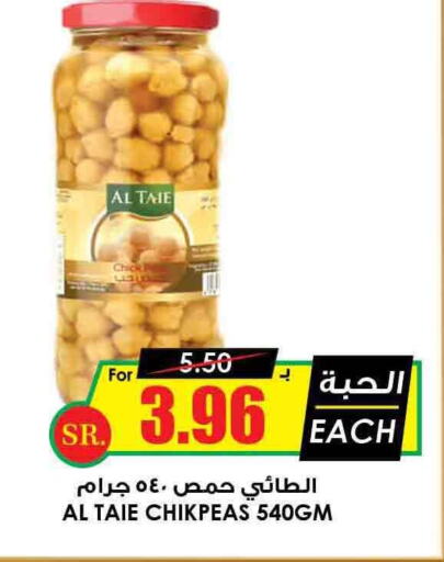 AL TAIE   in Prime Supermarket in KSA, Saudi Arabia, Saudi - Az Zulfi