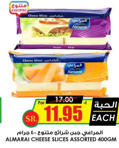 ALMARAI Slice Cheese  in Prime Supermarket in KSA, Saudi Arabia, Saudi - Ta'if