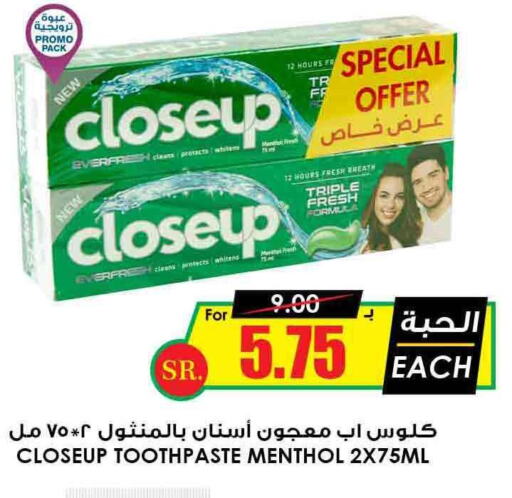 CLOSE UP Toothpaste  in Prime Supermarket in KSA, Saudi Arabia, Saudi - Wadi ad Dawasir
