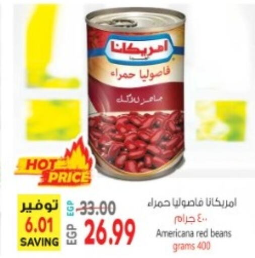 AMERICANA   in El.Husseini supermarket  in Egypt - Cairo