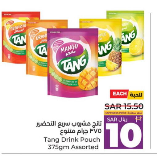 TANG   in LULU Hypermarket in KSA, Saudi Arabia, Saudi - Jeddah