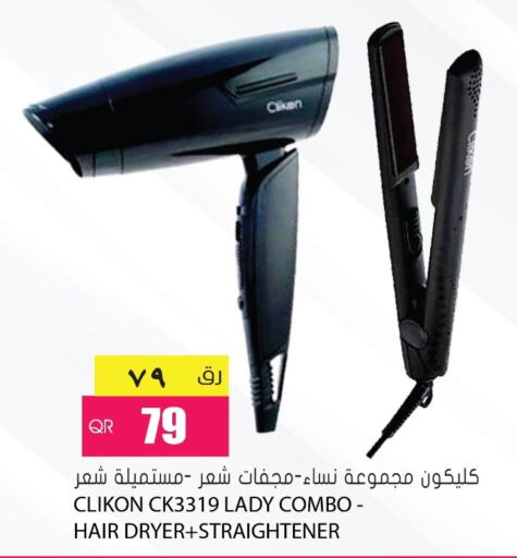 CLIKON Hair Appliances  in Grand Hypermarket in Qatar - Doha