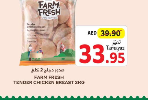 FARM FRESH Chicken Breast  in Union Coop in UAE - Sharjah / Ajman