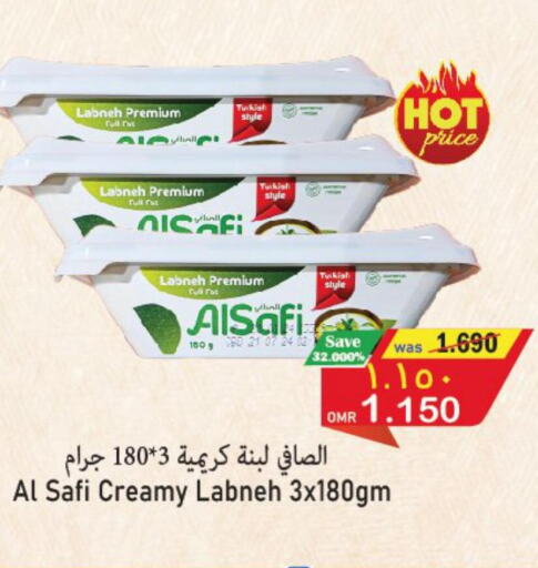 AL SAFI Labneh  in Al Muzn Shopping Center in Oman - Muscat