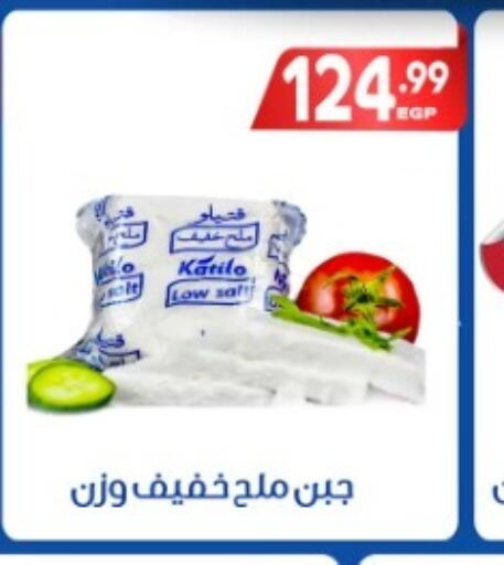  Laban  in El.Husseini supermarket  in Egypt - Cairo