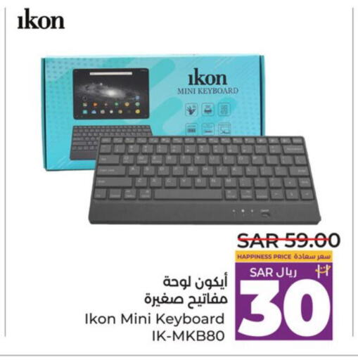 IKON Keyboard / Mouse  in LULU Hypermarket in KSA, Saudi Arabia, Saudi - Jeddah