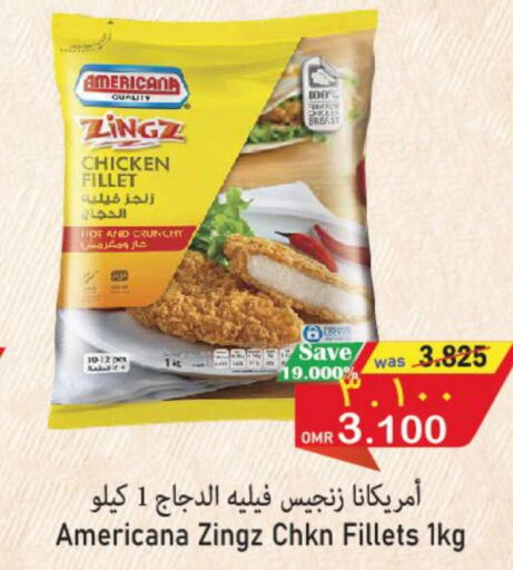 AMERICANA Chicken Fillet  in مركز المزن للتسوق in عُمان - مسقط‎