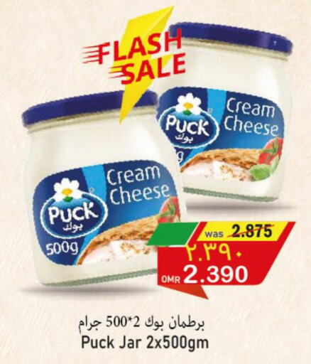 PUCK Cream Cheese  in Al Qoot Hypermarket in Oman - Muscat
