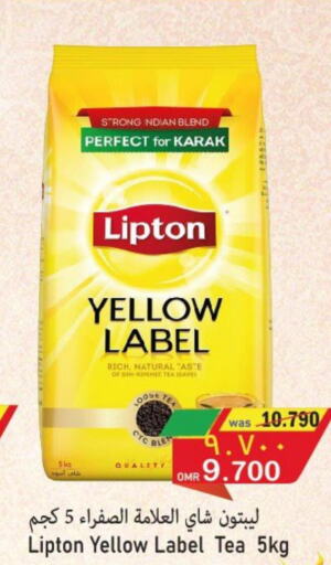 Lipton Tea Powder  in Al Qoot Hypermarket in Oman - Muscat