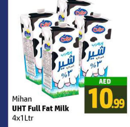  Long Life / UHT Milk  in Al Hooth in UAE - Ras al Khaimah