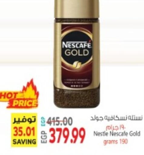 NESCAFE GOLD Coffee  in سوبر ماركت الحسينى in Egypt - القاهرة