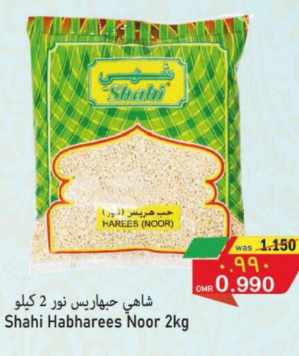NOOR   in Al Qoot Hypermarket in Oman - Muscat