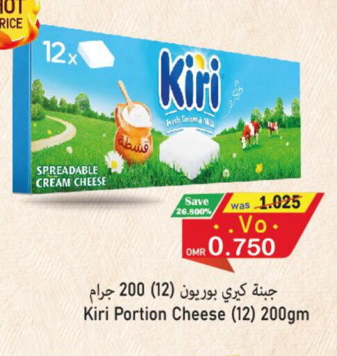 KIRI Cream Cheese  in  in عُمان - مسقط‎