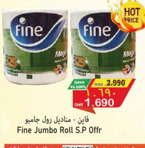 FINE   in Al Qoot Hypermarket in Oman - Muscat