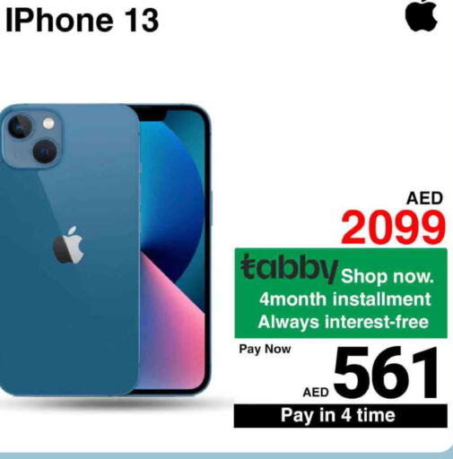 APPLE iPhone 13  in سيل بلانيت للهواتف in الإمارات العربية المتحدة , الامارات - دبي