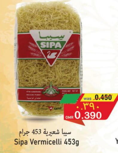 SIPA Vermicelli  in Al Qoot Hypermarket in Oman - Muscat