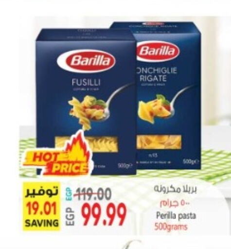 BARILLA Pasta  in El.Husseini supermarket  in Egypt - Cairo
