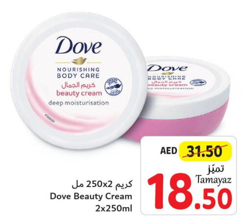 DOVE Body Lotion & Cream  in Union Coop in UAE - Dubai