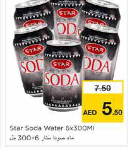 STAR SODA   in Nesto Hypermarket in UAE - Sharjah / Ajman
