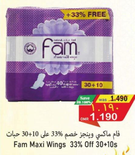 FAM   in Al Muzn Shopping Center in Oman - Muscat