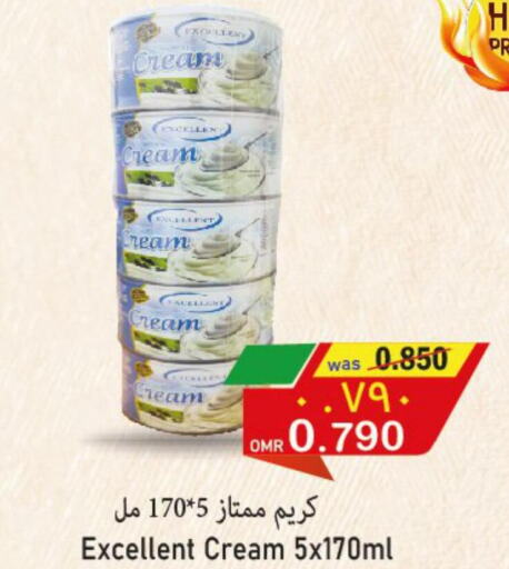  in Al Qoot Hypermarket in Oman - Muscat